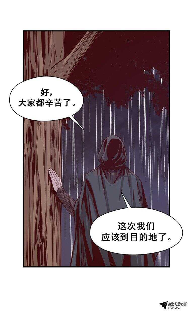 《亡灵之王》漫画最新章节第142集 避难所的老二（2）免费下拉式在线观看章节第【14】张图片