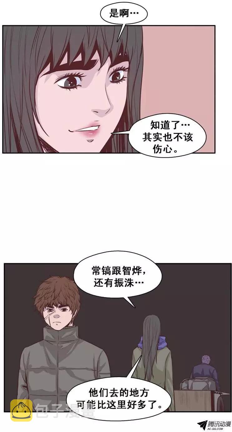 《亡灵之王》漫画最新章节第143集 他会做的更好免费下拉式在线观看章节第【12】张图片