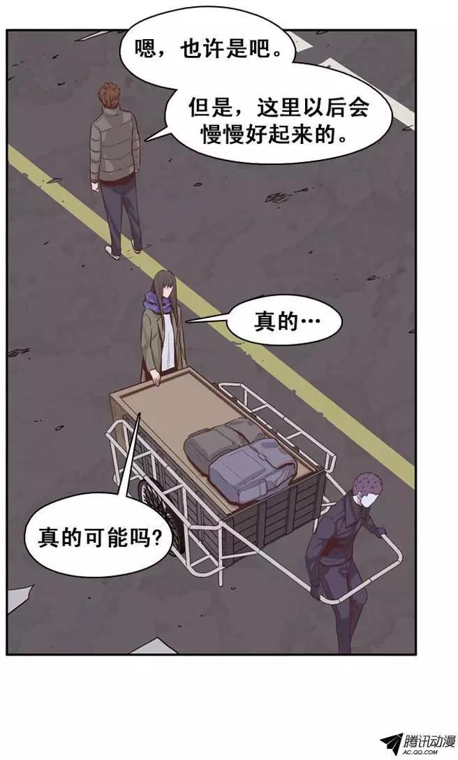 《亡灵之王》漫画最新章节第143集 他会做的更好免费下拉式在线观看章节第【13】张图片