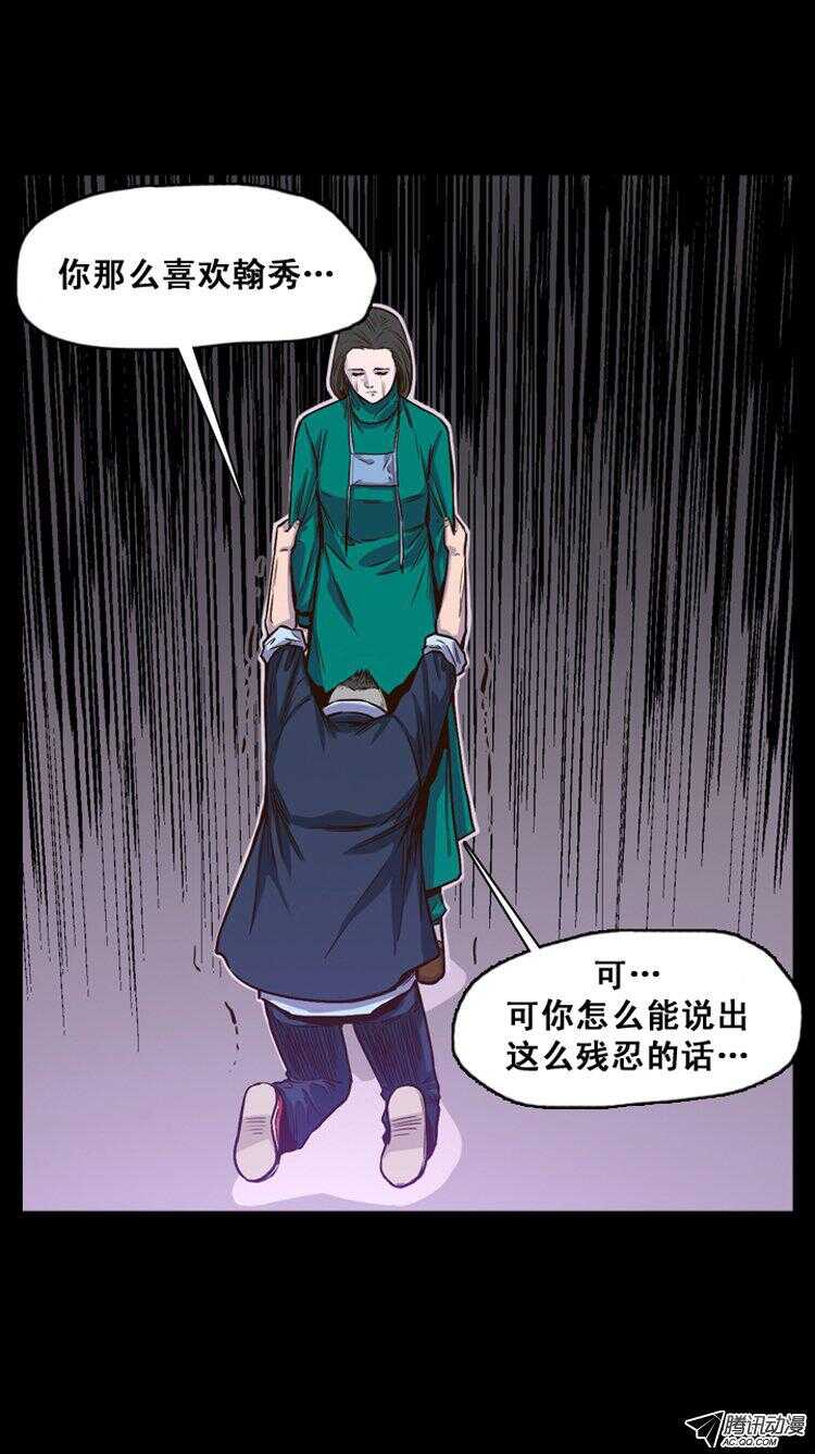 《亡灵之王》漫画最新章节第145集 第一例手术成功（1）免费下拉式在线观看章节第【13】张图片