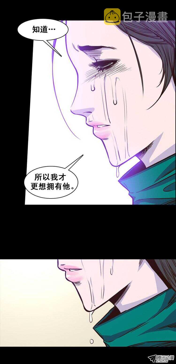 《亡灵之王》漫画最新章节第145集 第一例手术成功（1）免费下拉式在线观看章节第【22】张图片