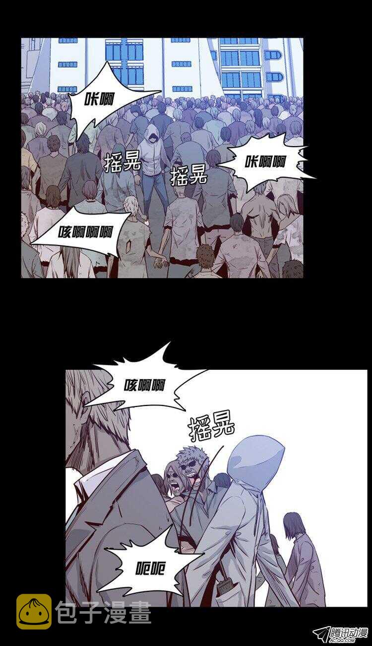 《亡灵之王》漫画最新章节第146集 第一例手术成功（2）免费下拉式在线观看章节第【10】张图片