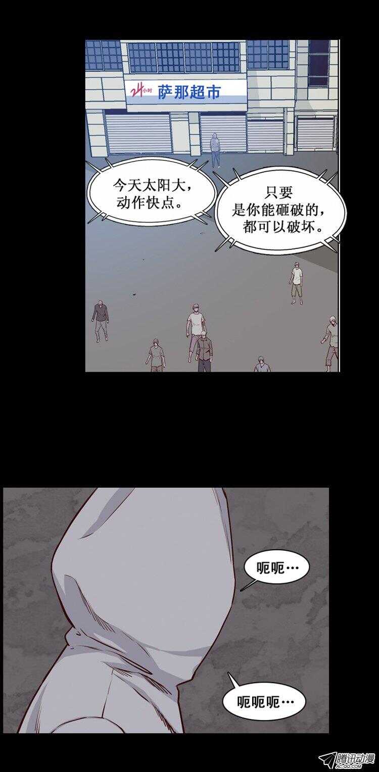 《亡灵之王》漫画最新章节第146集 第一例手术成功（2）免费下拉式在线观看章节第【12】张图片