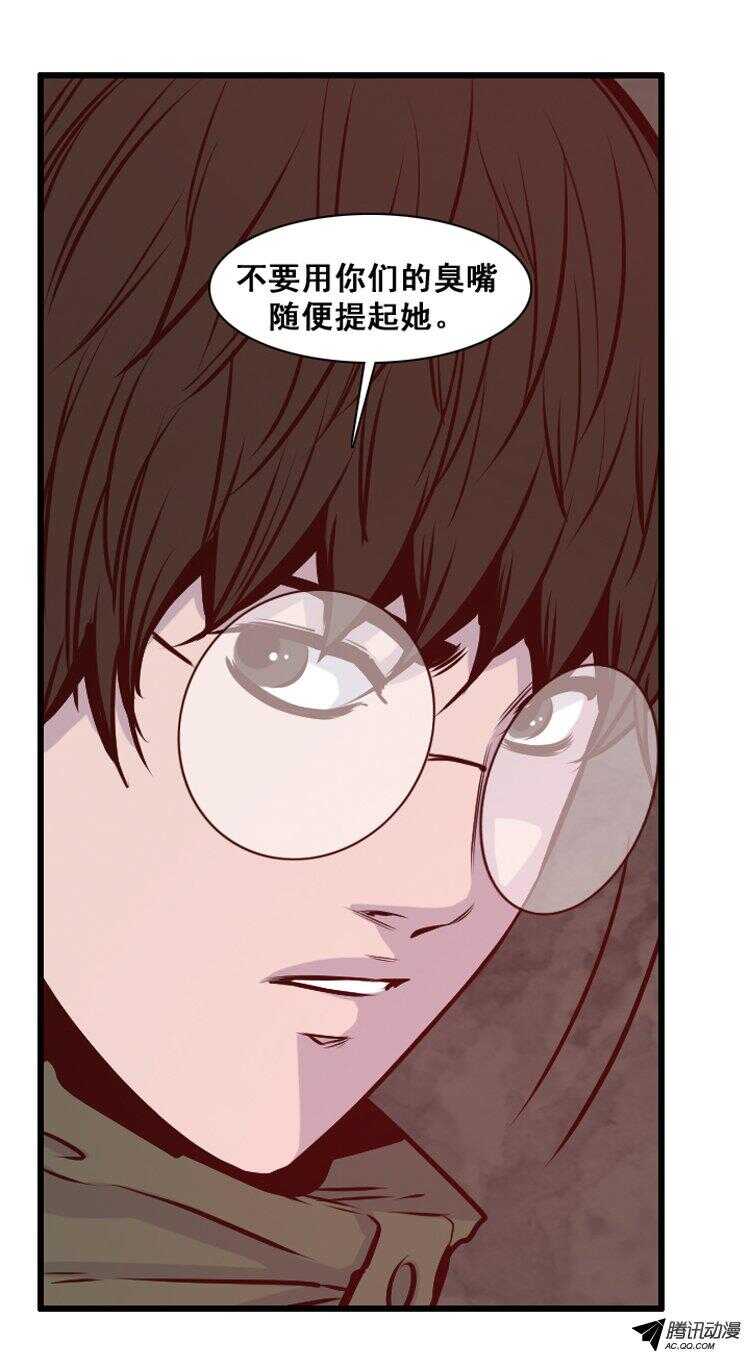 《亡灵之王》漫画最新章节第151集 僵尸游尸还有人类 1免费下拉式在线观看章节第【6】张图片