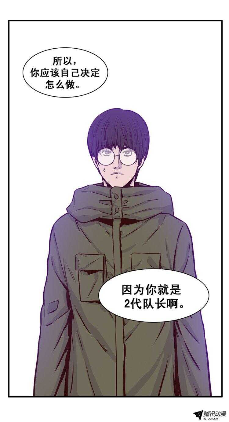 《亡灵之王》漫画最新章节第151集 僵尸游尸还有人类 1免费下拉式在线观看章节第【8】张图片