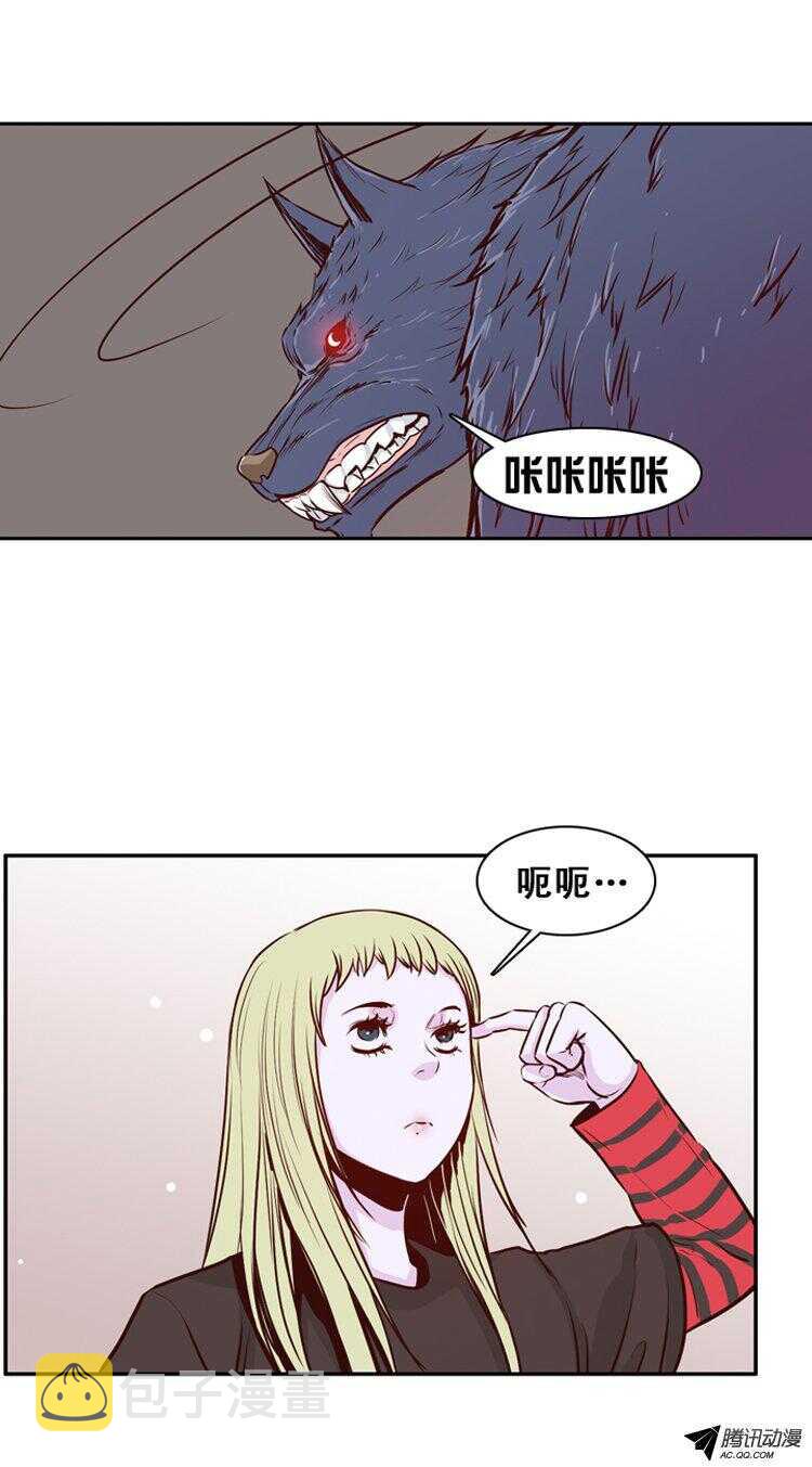 《亡灵之王》漫画最新章节第152集 僵尸游尸还有人类 2免费下拉式在线观看章节第【11】张图片