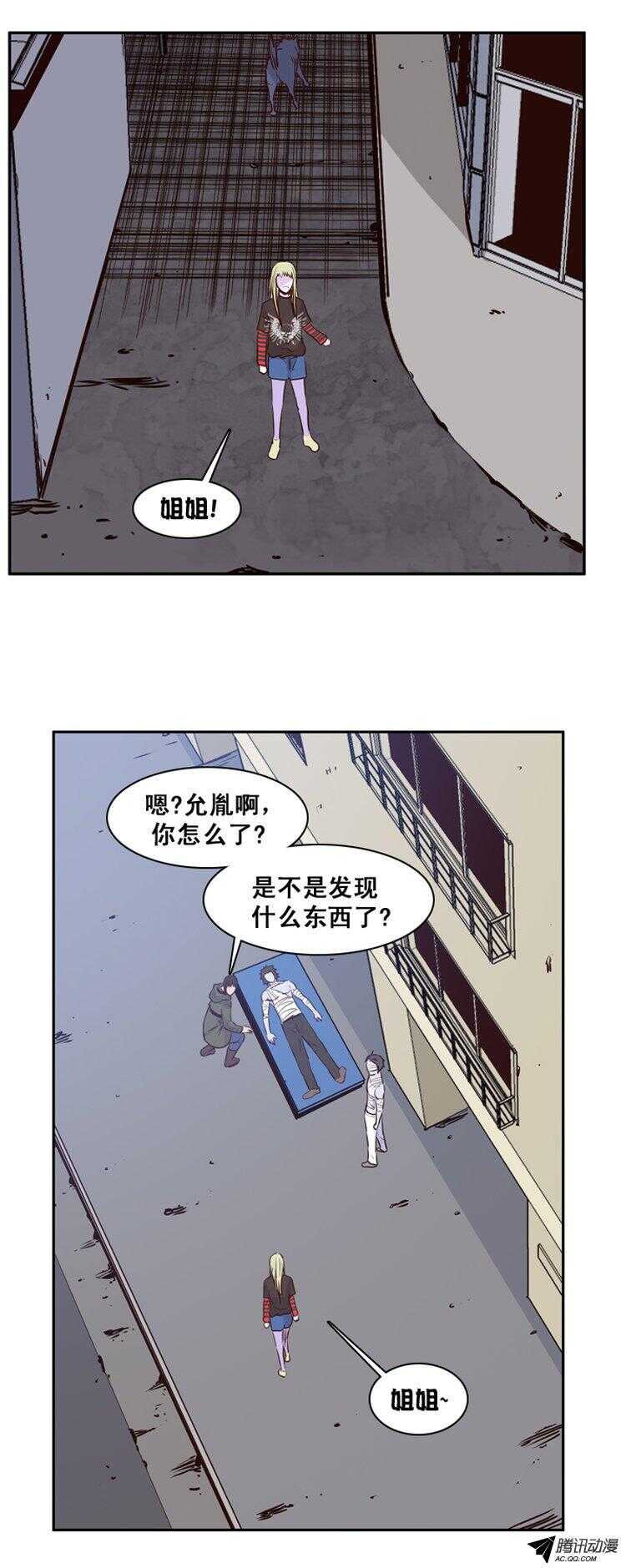 《亡灵之王》漫画最新章节第152集 僵尸游尸还有人类 2免费下拉式在线观看章节第【12】张图片