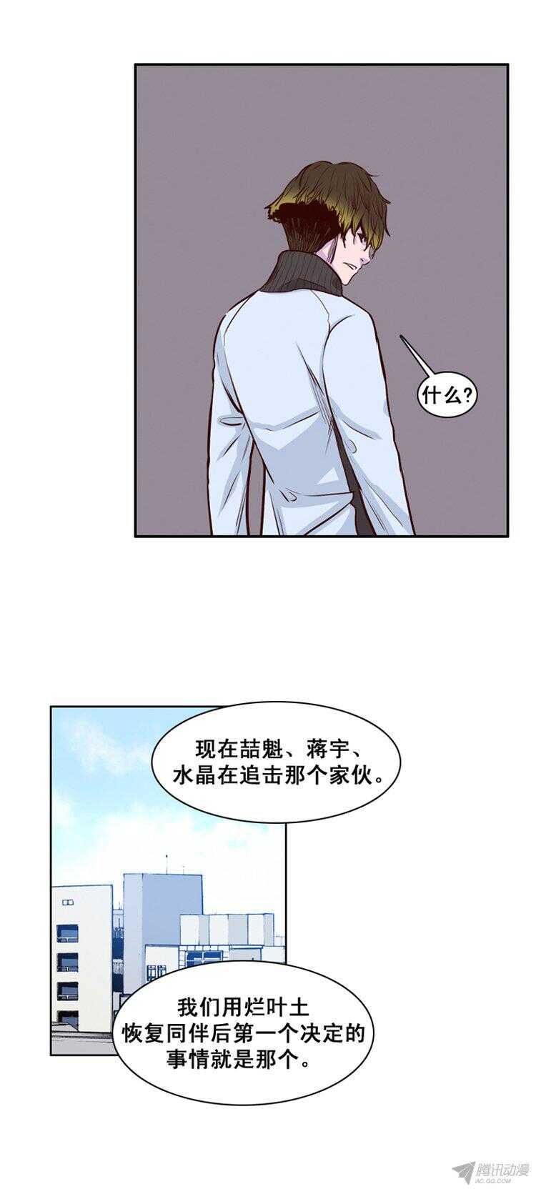 《亡灵之王》漫画最新章节第155集 证明资格（1）免费下拉式在线观看章节第【11】张图片