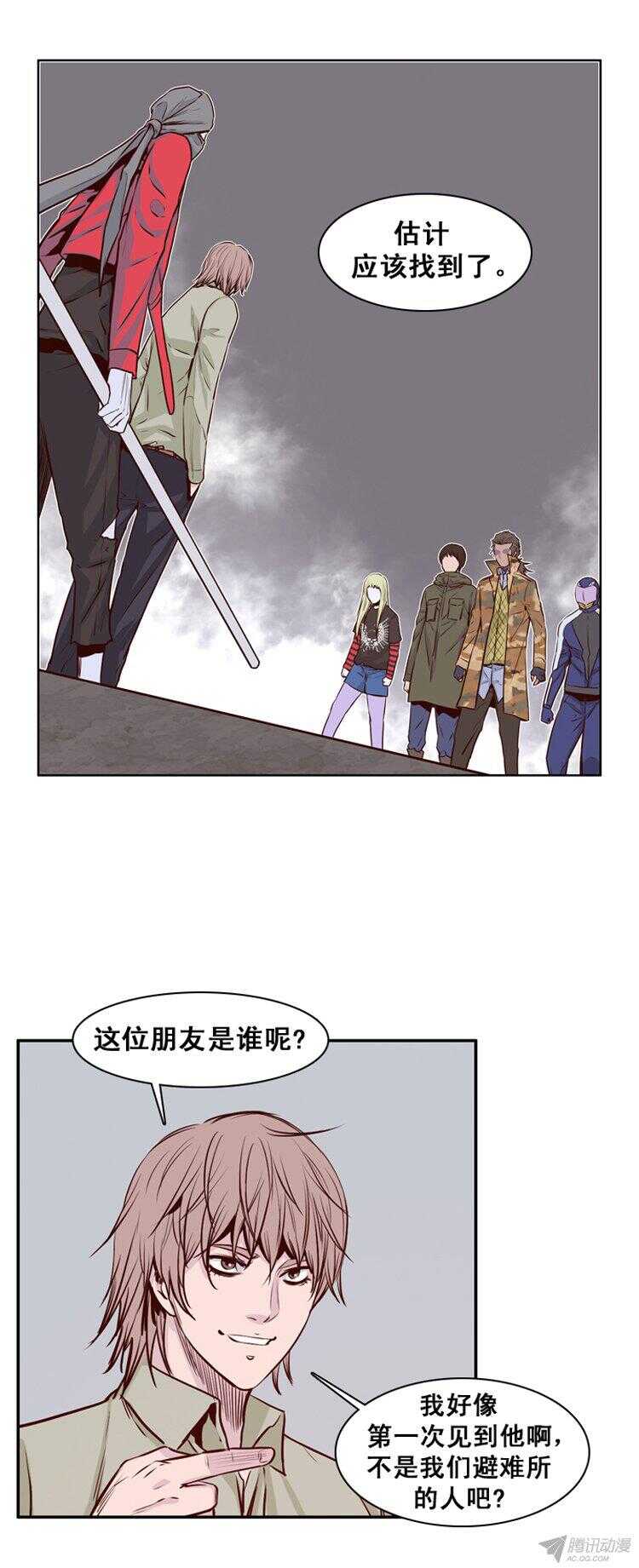 《亡灵之王》漫画最新章节第155集 证明资格（1）免费下拉式在线观看章节第【12】张图片