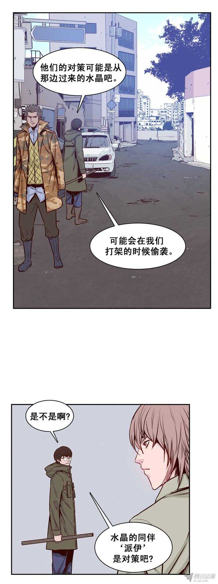 《亡灵之王》漫画最新章节第157集 证明资格（3）免费下拉式在线观看章节第【13】张图片