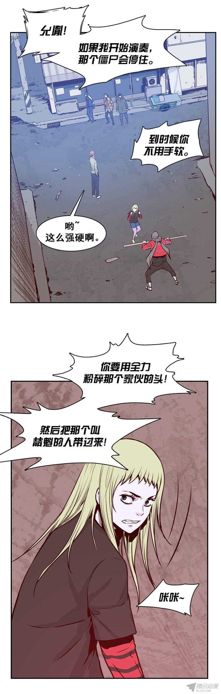 《亡灵之王》漫画最新章节第157集 证明资格（3）免费下拉式在线观看章节第【7】张图片