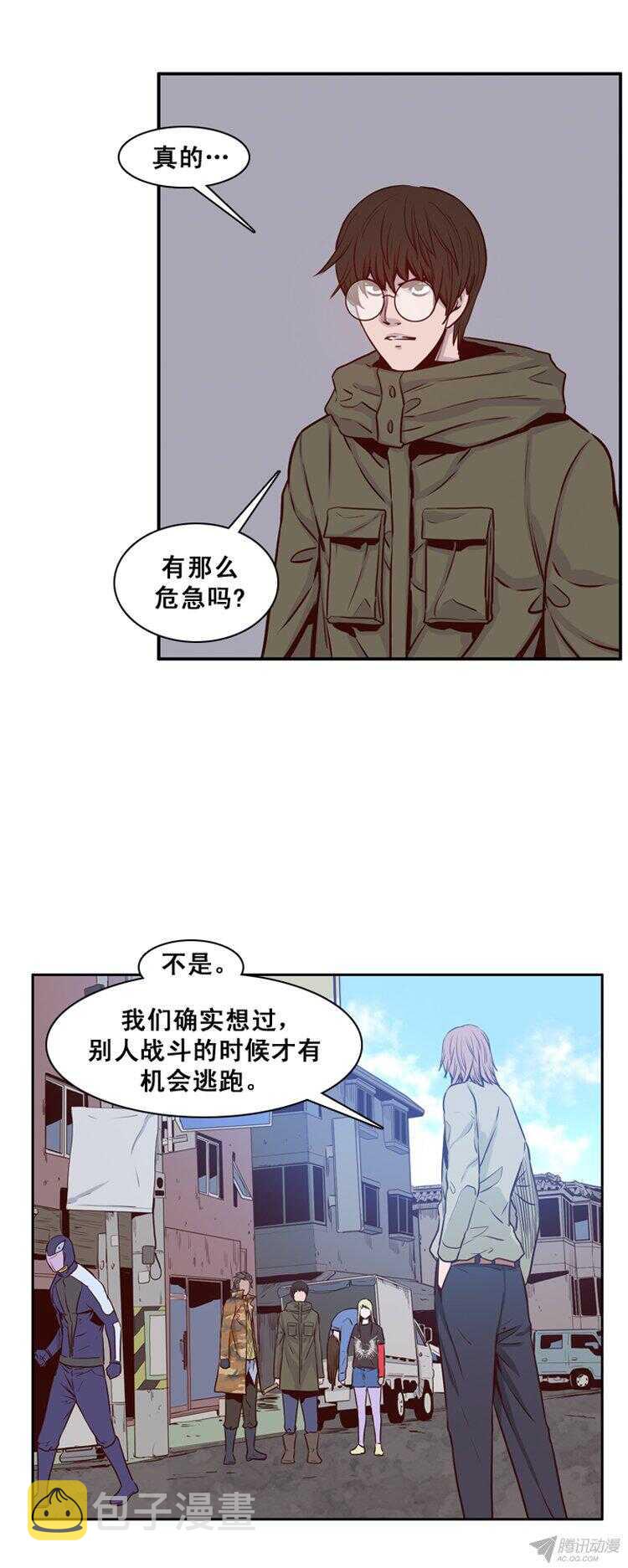 《亡灵之王》漫画最新章节第158集 证明资格（4）免费下拉式在线观看章节第【12】张图片