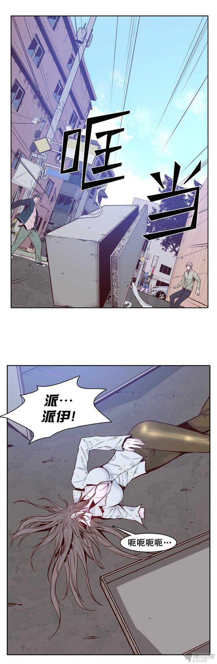 《亡灵之王》漫画最新章节第158集 证明资格（4）免费下拉式在线观看章节第【7】张图片