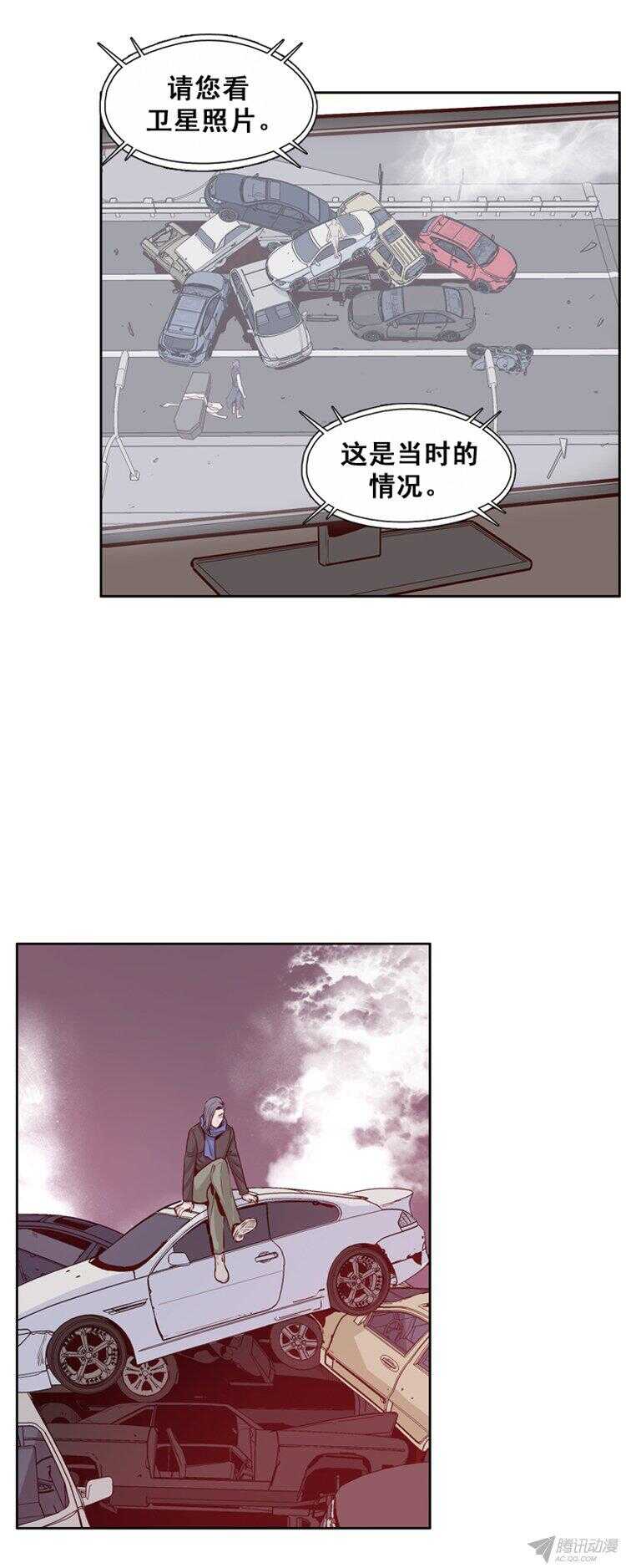 《亡灵之王》漫画最新章节第159集 蕾·刘（1）免费下拉式在线观看章节第【16】张图片