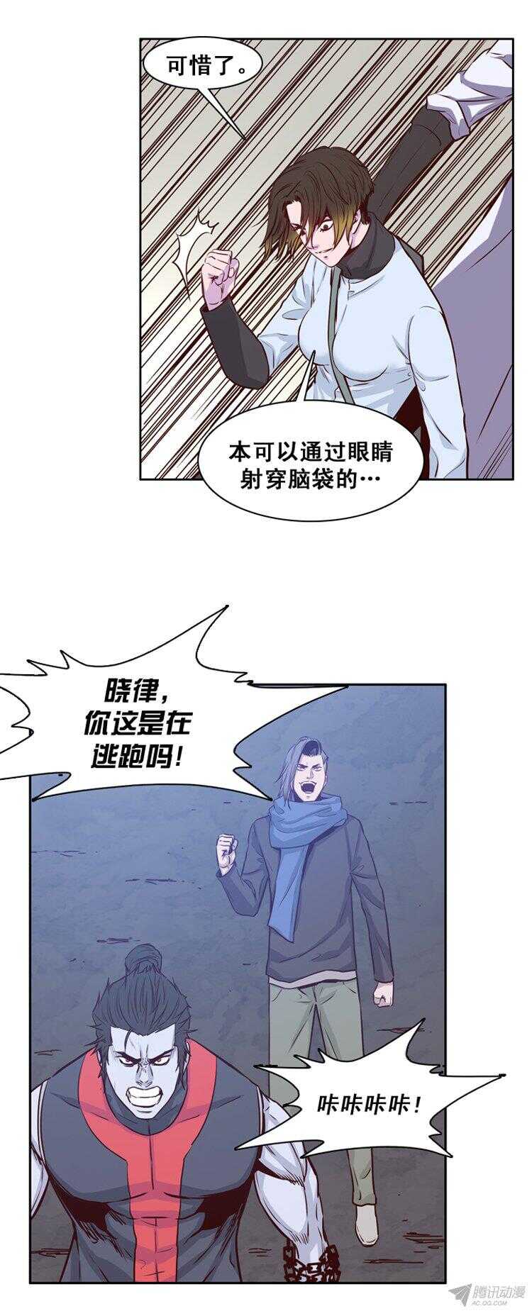 《亡灵之王》漫画最新章节第160集 聚集的人们（1）免费下拉式在线观看章节第【14】张图片