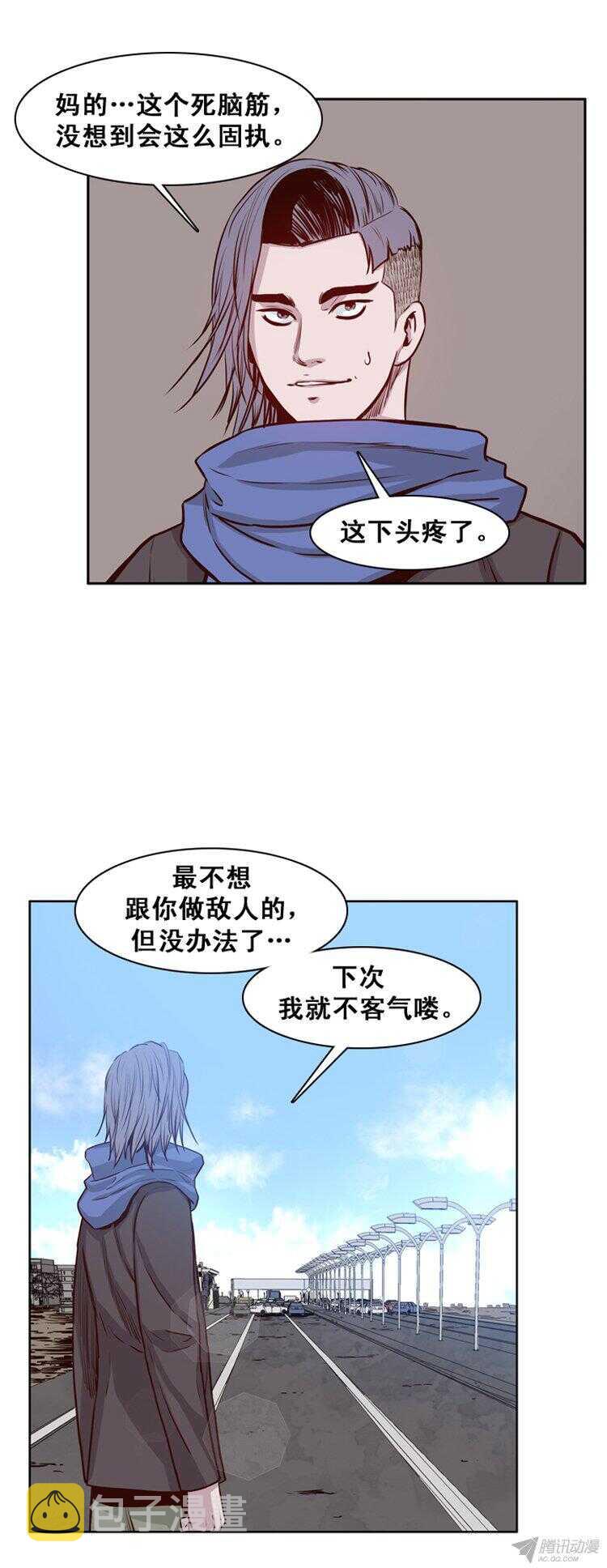 《亡灵之王》漫画最新章节第160集 聚集的人们（1）免费下拉式在线观看章节第【17】张图片