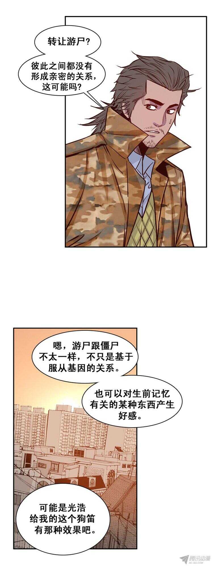 《亡灵之王》漫画最新章节第160集 聚集的人们（1）免费下拉式在线观看章节第【23】张图片