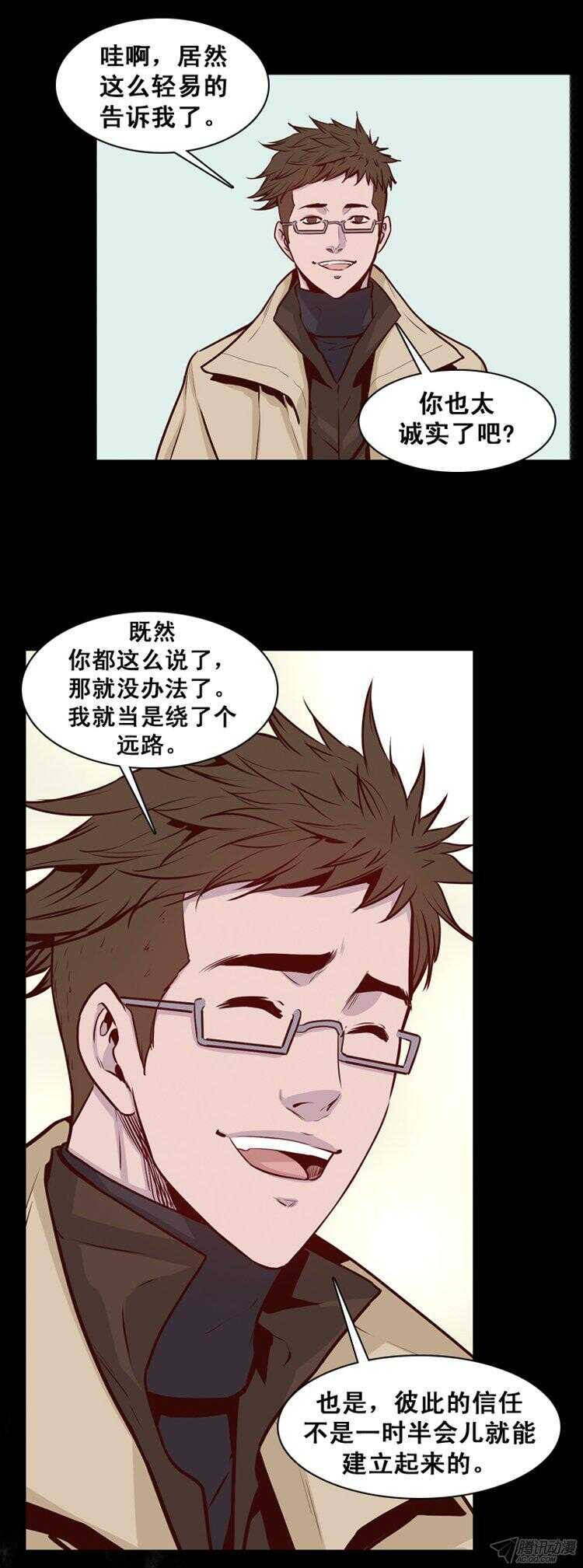 《亡灵之王》漫画最新章节第161集 聚集的人们（2）免费下拉式在线观看章节第【12】张图片