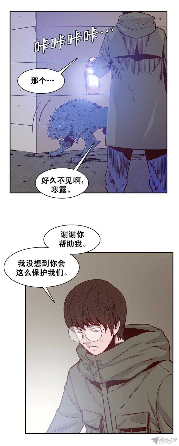 《亡灵之王》漫画最新章节第161集 聚集的人们（2）免费下拉式在线观看章节第【14】张图片