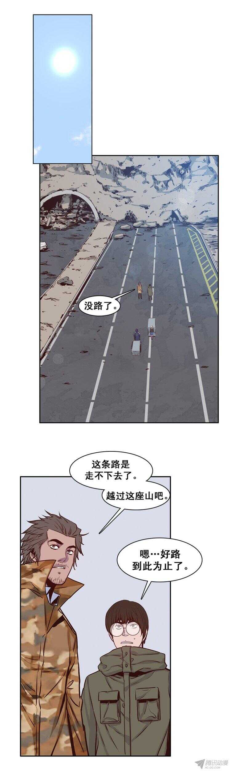 《亡灵之王》漫画最新章节第163集 聚集的人们（4）免费下拉式在线观看章节第【14】张图片