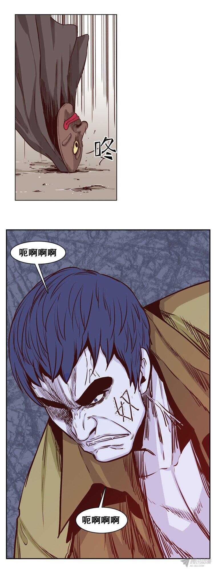 《亡灵之王》漫画最新章节第164集 聚集的人们（5）免费下拉式在线观看章节第【13】张图片