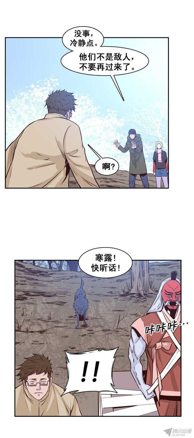 《亡灵之王》漫画最新章节第164集 聚集的人们（5）免费下拉式在线观看章节第【7】张图片