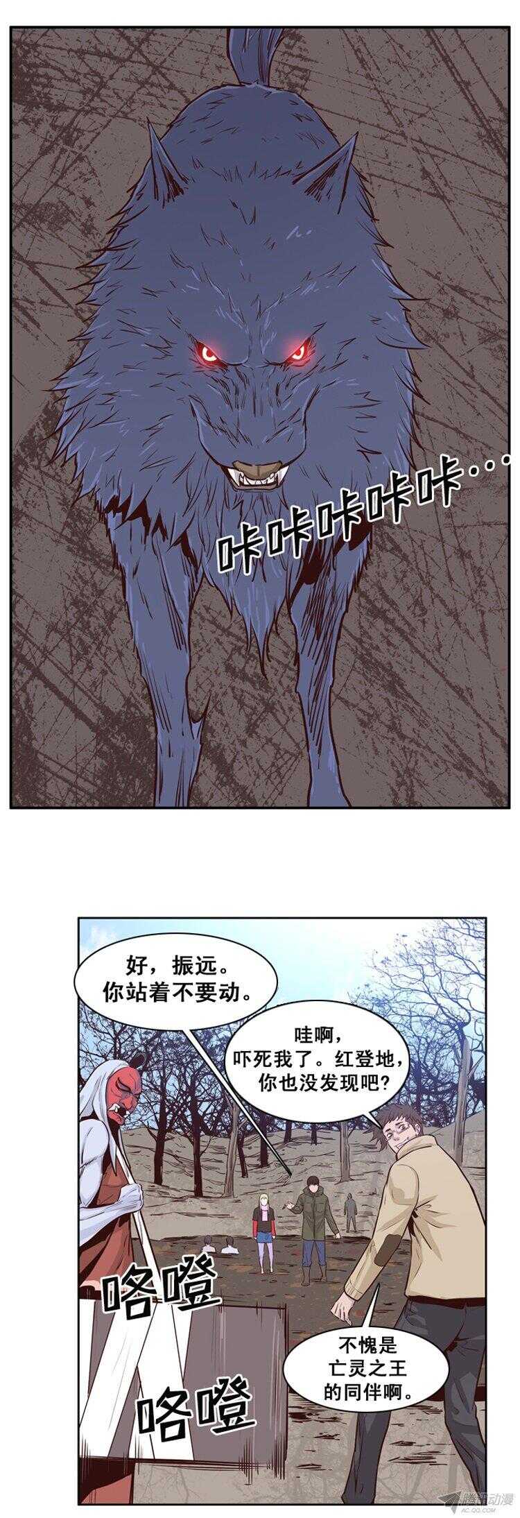 《亡灵之王》漫画最新章节第164集 聚集的人们（5）免费下拉式在线观看章节第【8】张图片