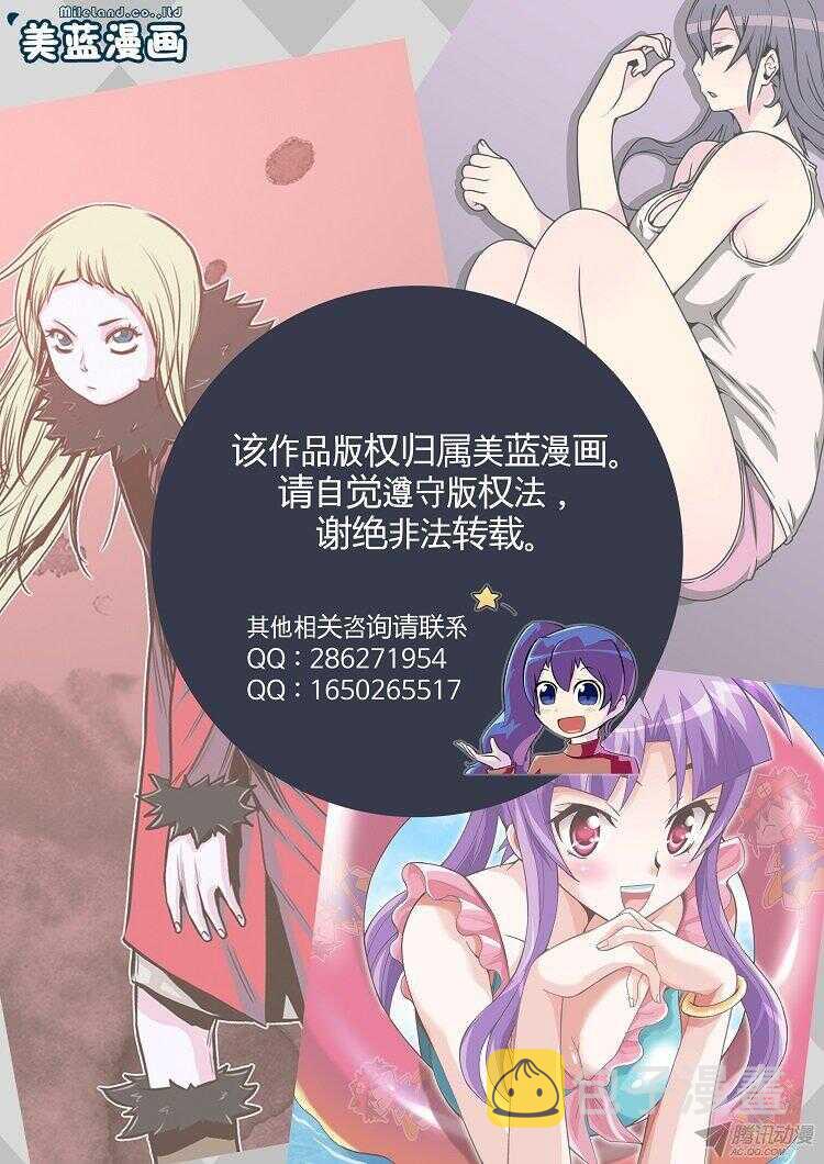 《亡灵之王》漫画最新章节第170集 包围网（1）免费下拉式在线观看章节第【17】张图片