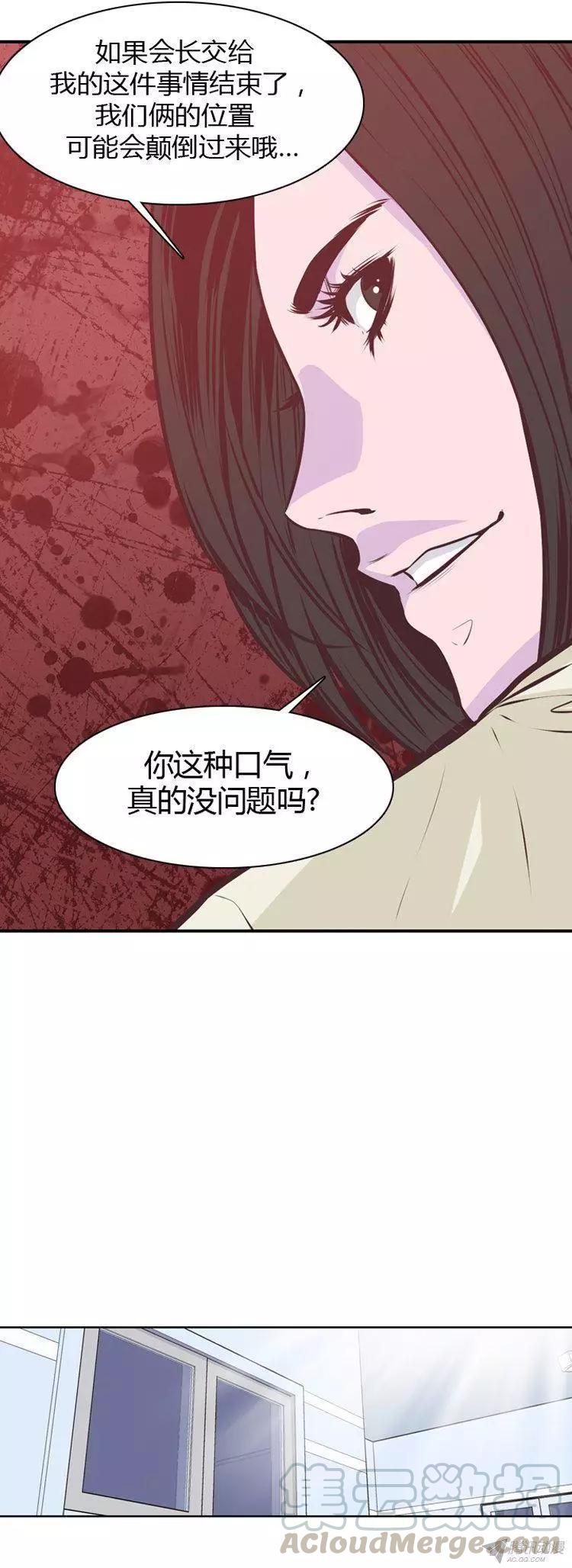 《亡灵之王》漫画最新章节第174集 深入敌后（3）免费下拉式在线观看章节第【11】张图片