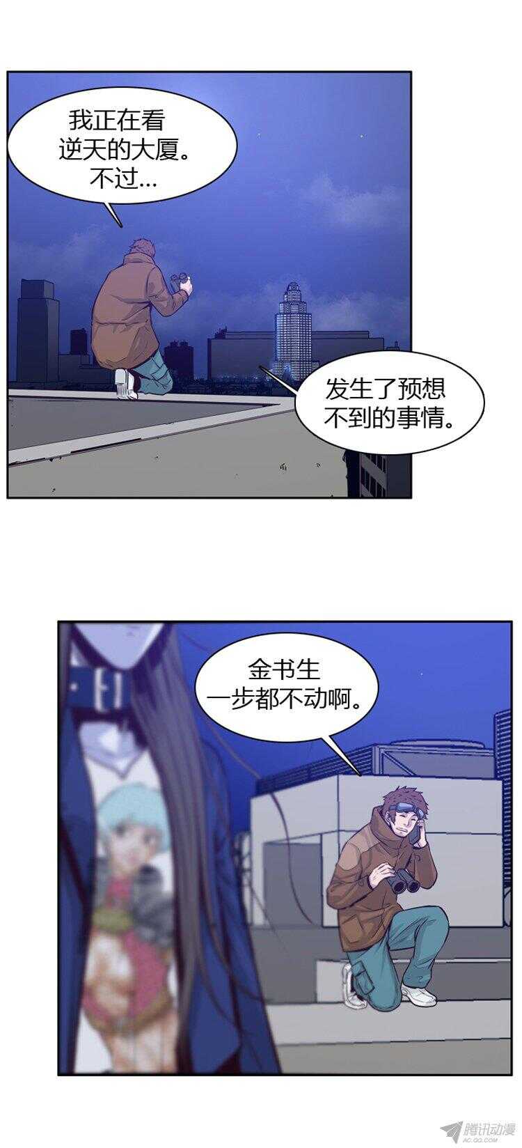 《亡灵之王》漫画最新章节第178集 柳书生的坟墓（1）免费下拉式在线观看章节第【7】张图片