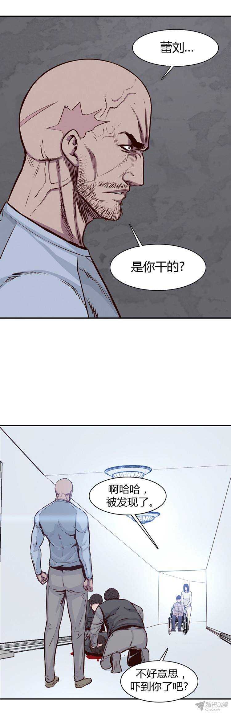 《亡灵之王》漫画最新章节第179集 柳书生的坟墓（2）免费下拉式在线观看章节第【10】张图片