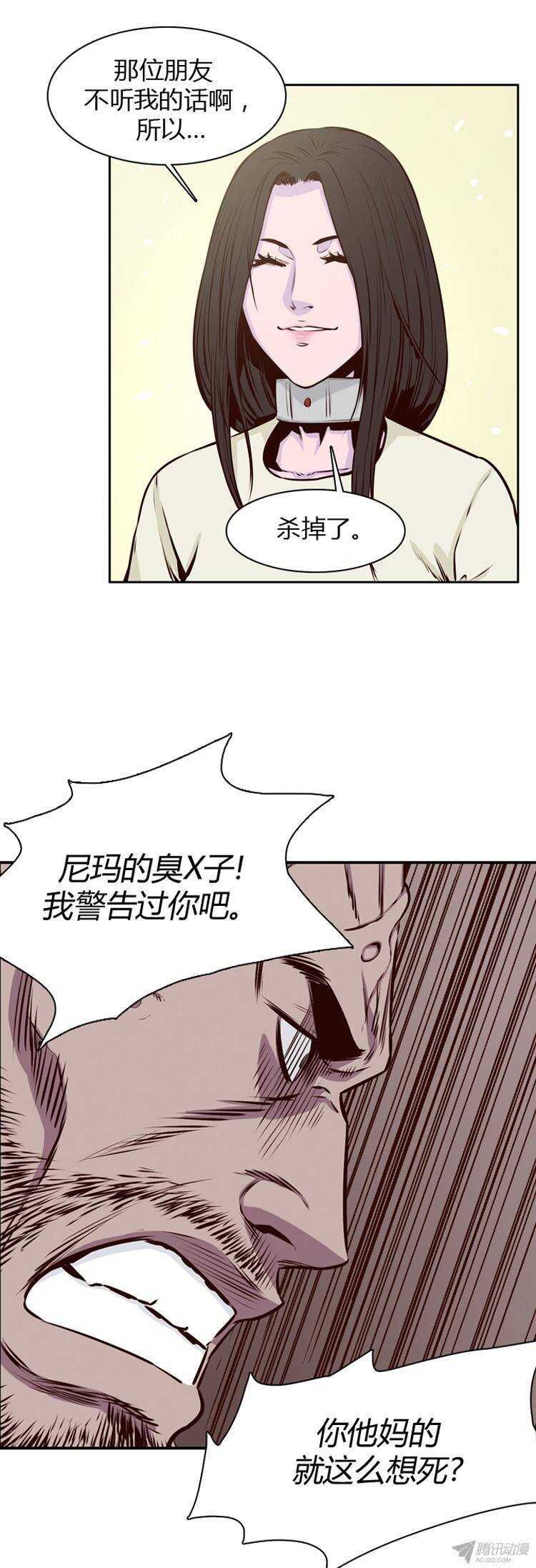 《亡灵之王》漫画最新章节第179集 柳书生的坟墓（2）免费下拉式在线观看章节第【11】张图片