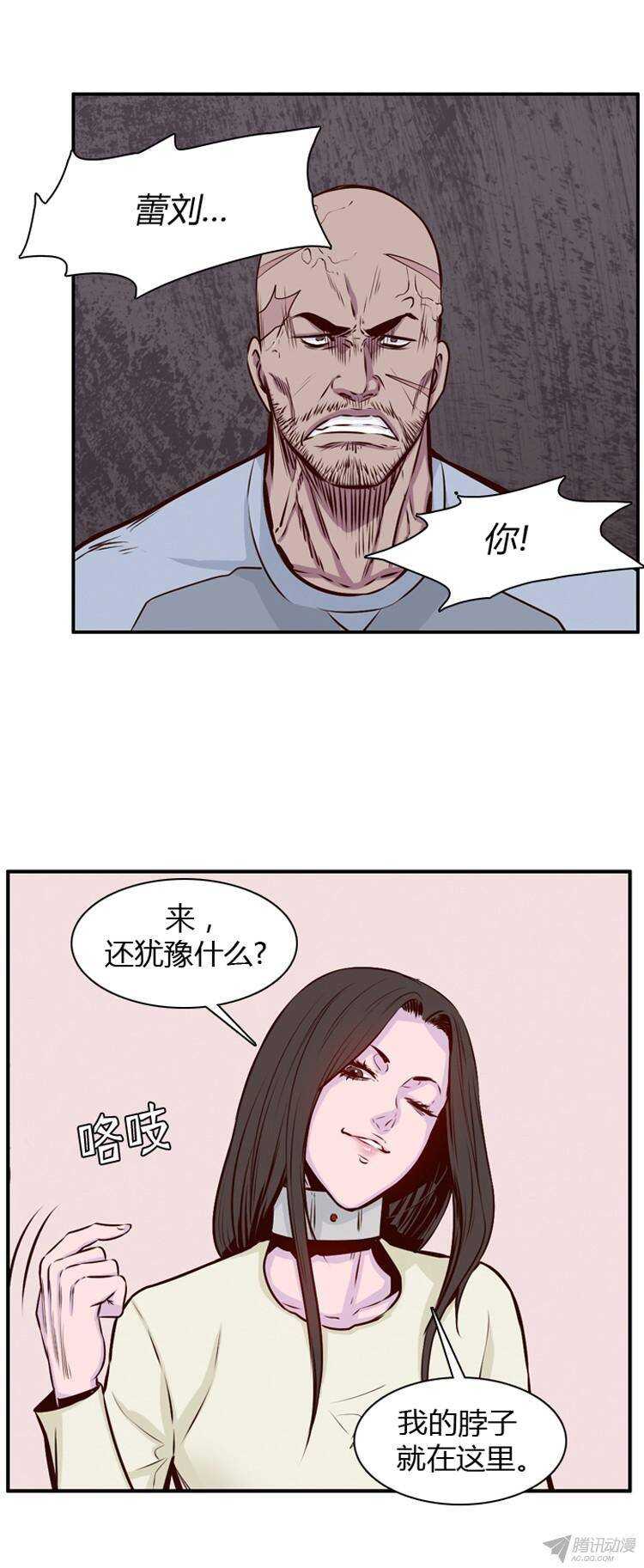 《亡灵之王》漫画最新章节第179集 柳书生的坟墓（2）免费下拉式在线观看章节第【13】张图片