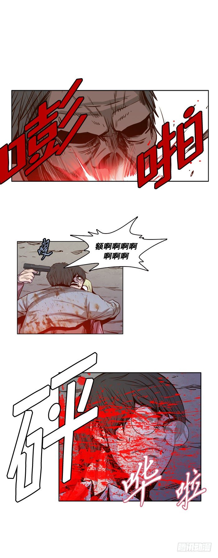 《亡灵之王》漫画最新章节第19集 丧尸的美食免费下拉式在线观看章节第【12】张图片