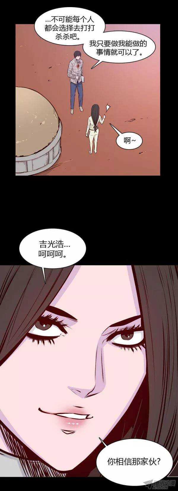 《亡灵之王》漫画最新章节第180集 与蕾刘联手（1）免费下拉式在线观看章节第【10】张图片