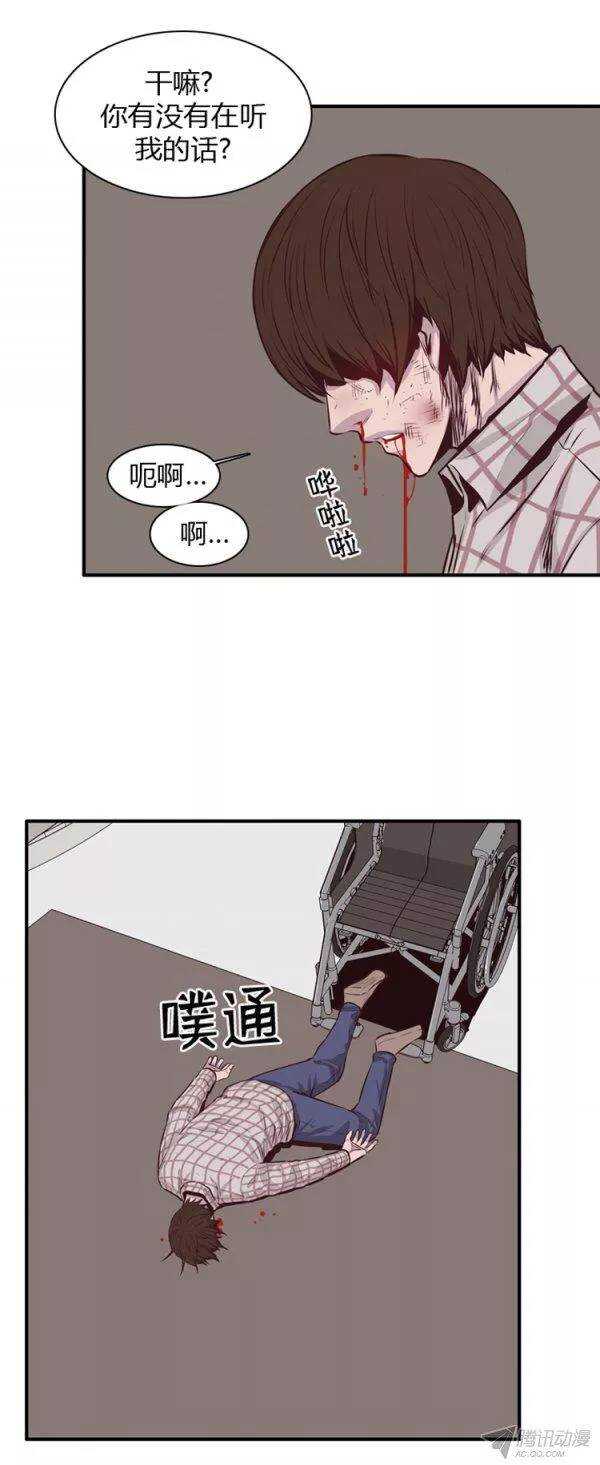 《亡灵之王》漫画最新章节第180集 与蕾刘联手（1）免费下拉式在线观看章节第【16】张图片