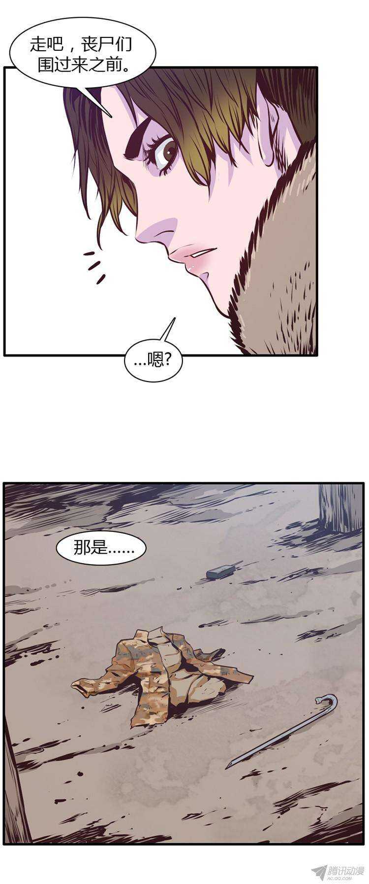 《亡灵之王》漫画最新章节第181集 与蕾六联手（2）免费下拉式在线观看章节第【10】张图片