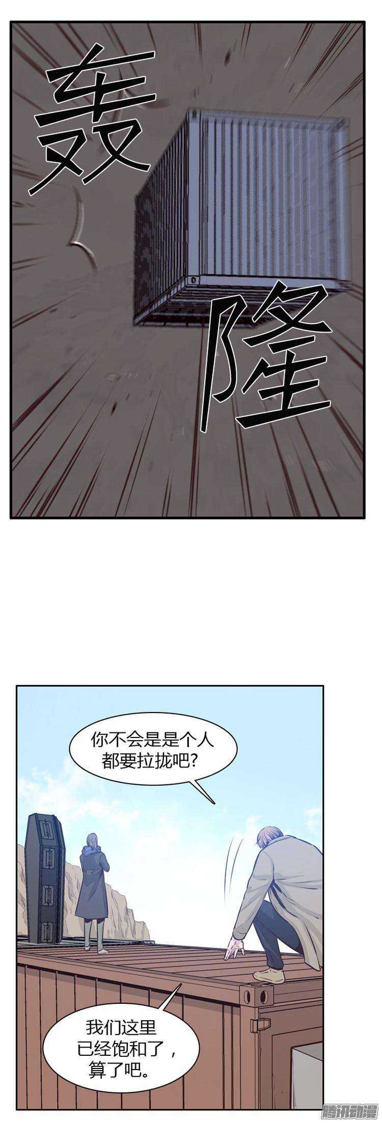 《亡灵之王》漫画最新章节第182集 另一个亡灵之王(1)免费下拉式在线观看章节第【10】张图片