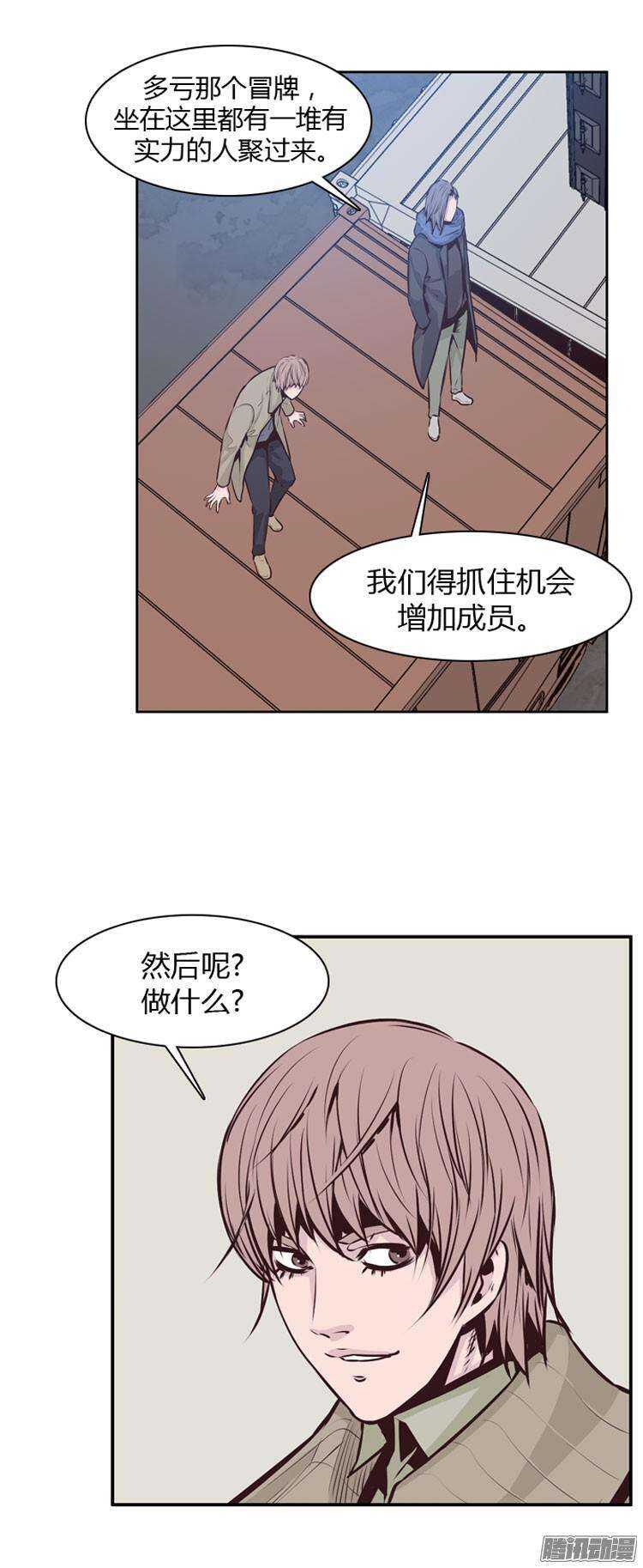 《亡灵之王》漫画最新章节第182集 另一个亡灵之王(1)免费下拉式在线观看章节第【11】张图片