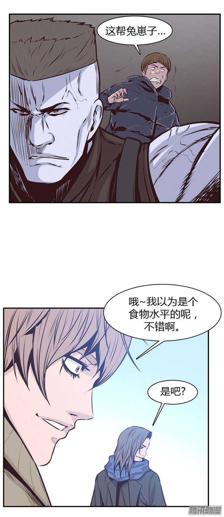 《亡灵之王》漫画最新章节第182集 另一个亡灵之王(1)免费下拉式在线观看章节第【13】张图片