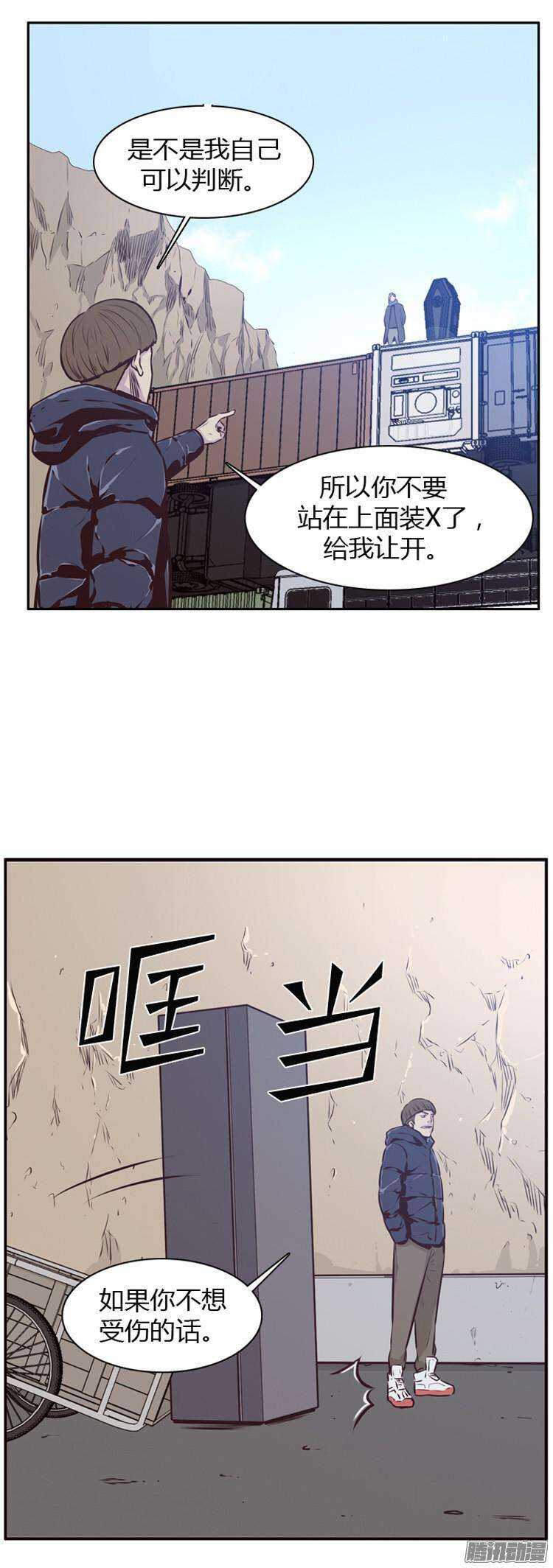 《亡灵之王》漫画最新章节第182集 另一个亡灵之王(1)免费下拉式在线观看章节第【6】张图片