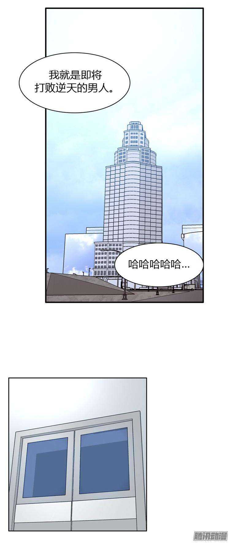 《亡灵之王》漫画最新章节第183集 另一个亡灵之王（2）免费下拉式在线观看章节第【11】张图片