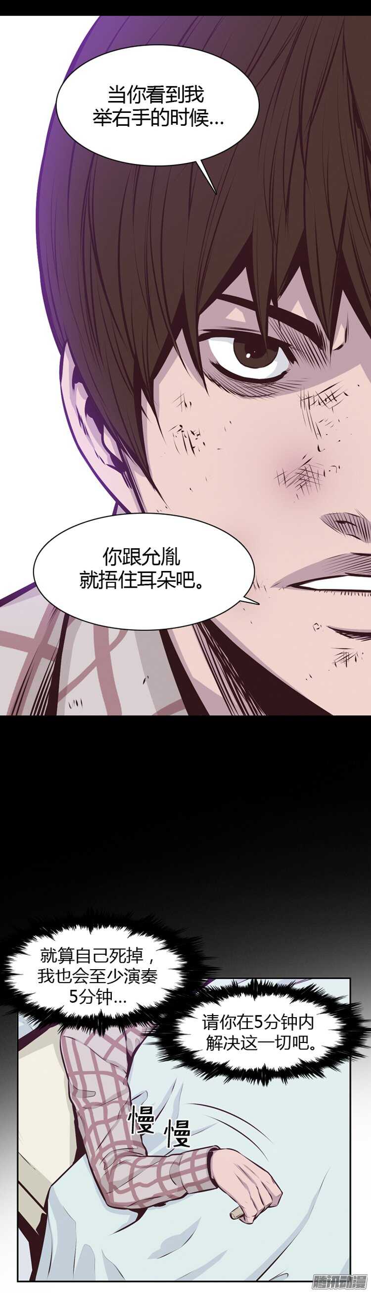 《亡灵之王》漫画最新章节第185集 蕾·刘（3）免费下拉式在线观看章节第【7】张图片