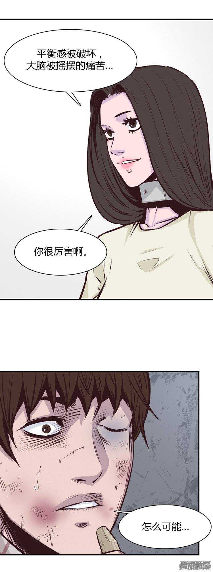 《亡灵之王》漫画最新章节第186集 允胤是我的了免费下拉式在线观看章节第【8】张图片