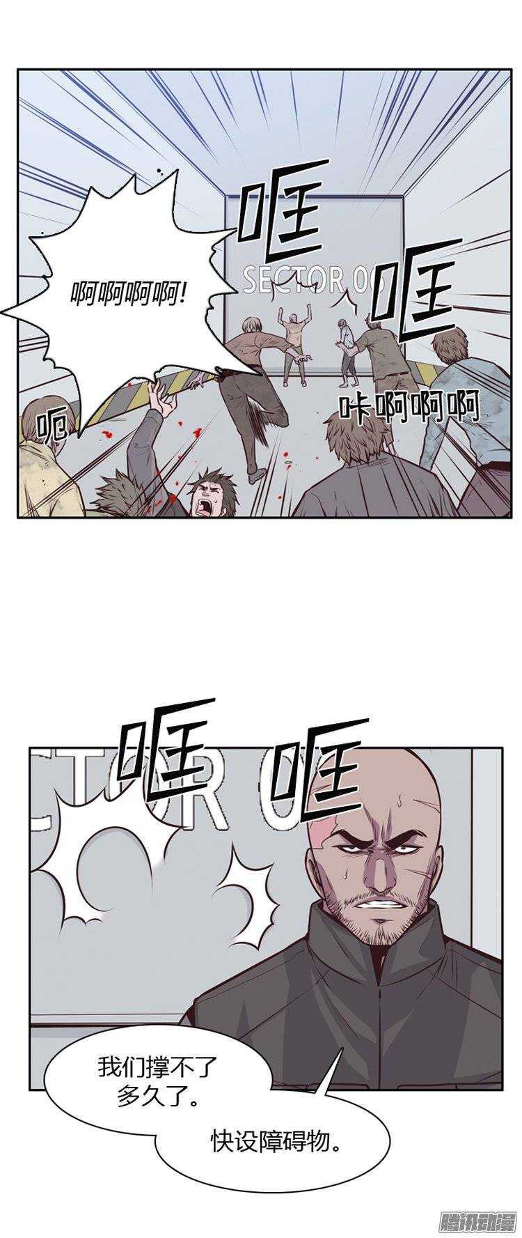 《亡灵之王》漫画最新章节第187集 尸军的情况不妙免费下拉式在线观看章节第【11】张图片