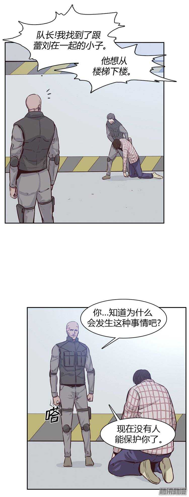 《亡灵之王》漫画最新章节第187集 尸军的情况不妙免费下拉式在线观看章节第【13】张图片