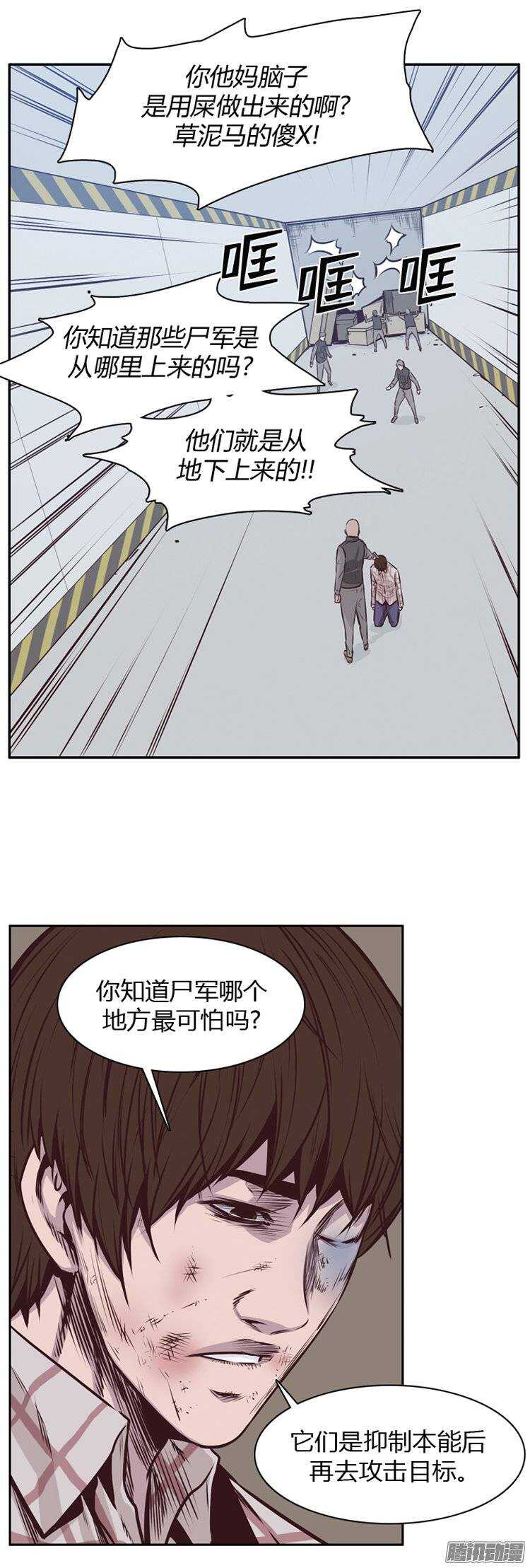 《亡灵之王》漫画最新章节第188集 被诅咒的遗产（1）免费下拉式在线观看章节第【11】张图片