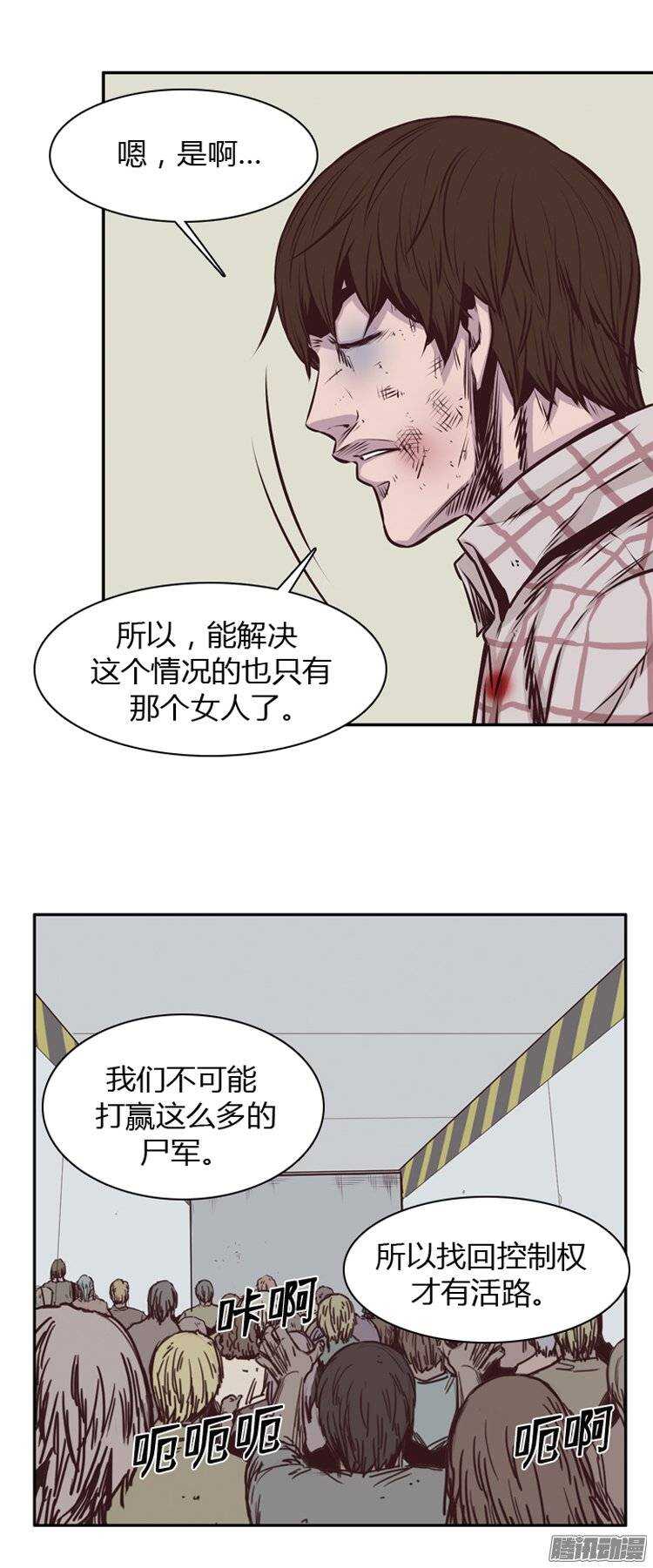 《亡灵之王》漫画最新章节第188集 被诅咒的遗产（1）免费下拉式在线观看章节第【13】张图片