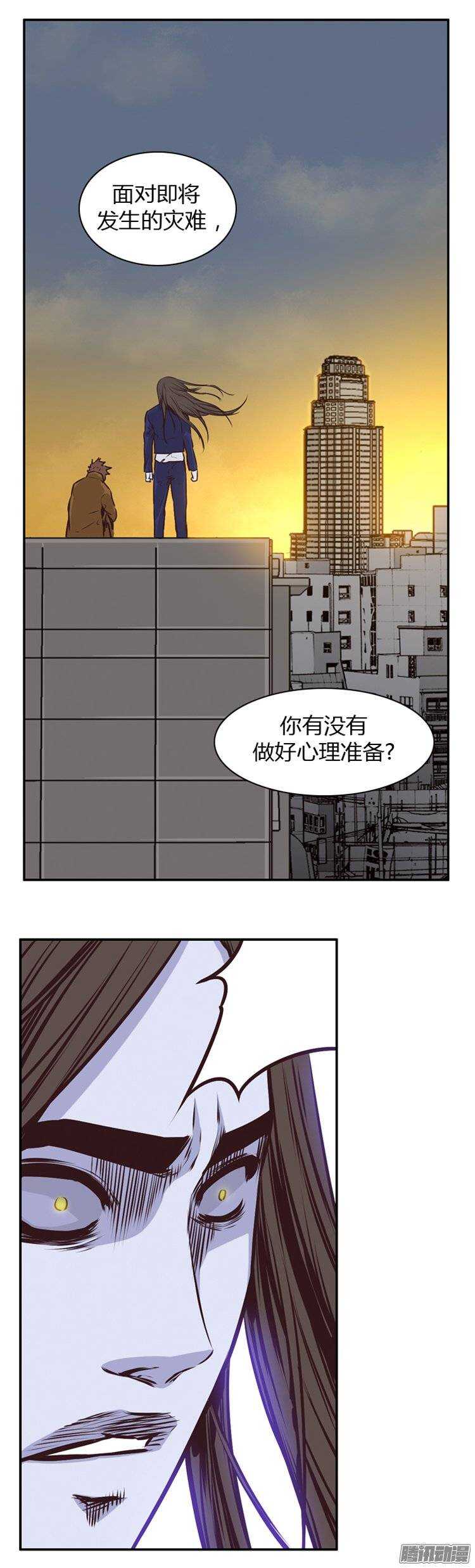 《亡灵之王》漫画最新章节第189集 被诅咒的遗产（2）免费下拉式在线观看章节第【10】张图片