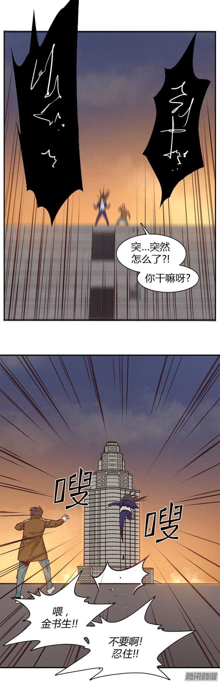 《亡灵之王》漫画最新章节第189集 被诅咒的遗产（2）免费下拉式在线观看章节第【12】张图片